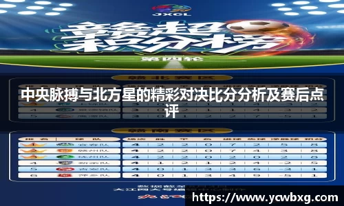 J9.COM·(中国区)官方网站